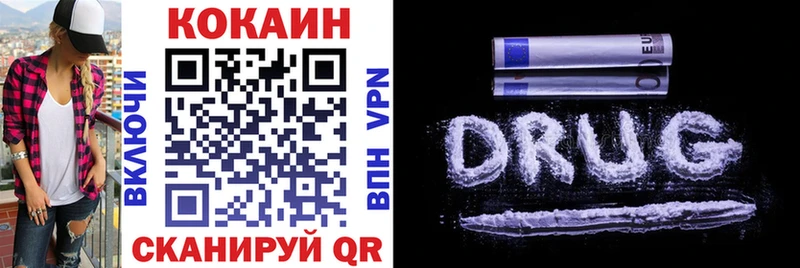 Все наркотики Чекалин АМФЕТАМИН  Мефедрон  Канабис  Метамфетамин  Alpha-PVP  Кокаин 