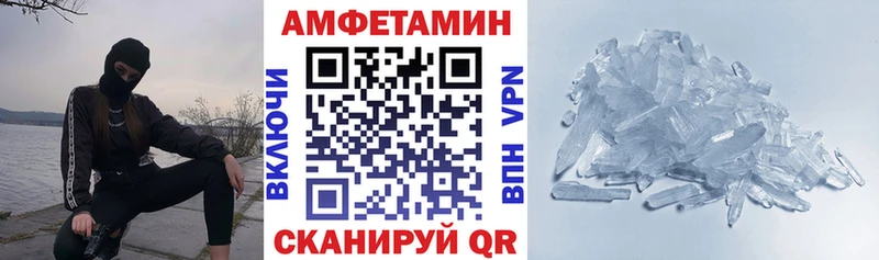 Amphetamine 98%  kraken рабочий сайт  Чекалин 