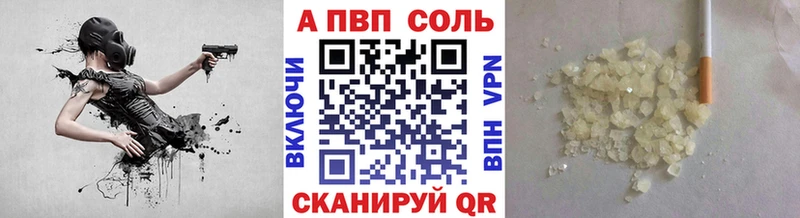 Alfa_PVP мука  продажа наркотиков  Чекалин 