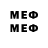 Мефедрон кристаллы Hedley Butler