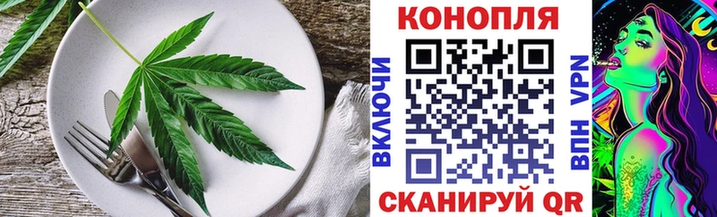 гидра ссылки Чекалин Еда ТГК марихуана