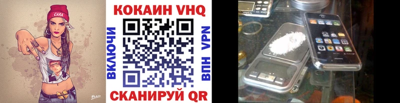 Cocaine 97%  как найти закладки  Чекалин 