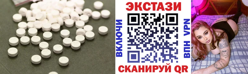 мега ТОР  Чекалин  Экстази 280мг 