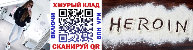 ГЕРОИН гречка  Чекалин 