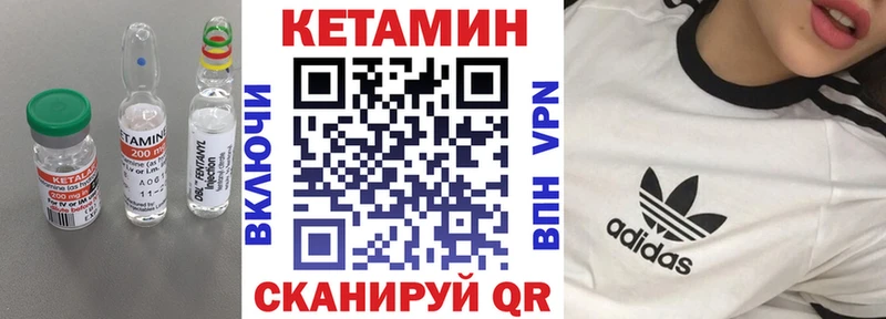 omg как зайти  наркошоп  Чекалин  КЕТАМИН ketamine 