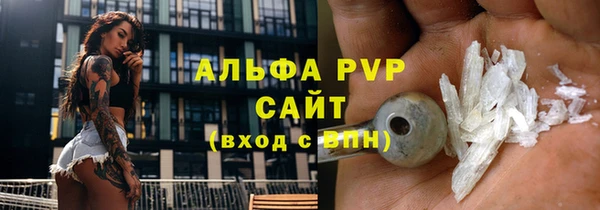 дживик Балахна