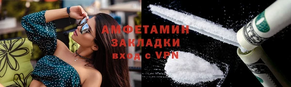 ешки Беломорск