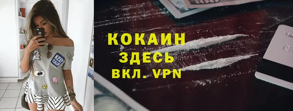 jwh Белокуриха