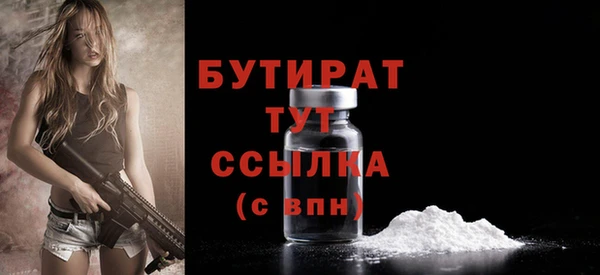 jwh Белокуриха
