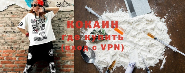 кокаин VHQ Баксан