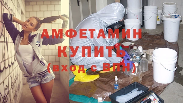 дмт Балабаново