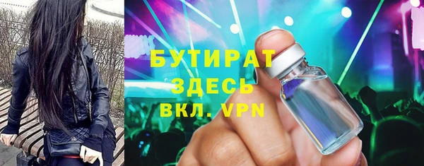 дживик Балахна