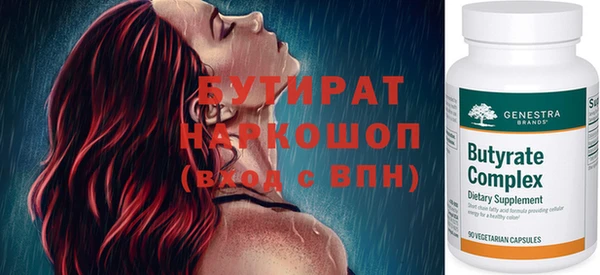 дмт Балабаново