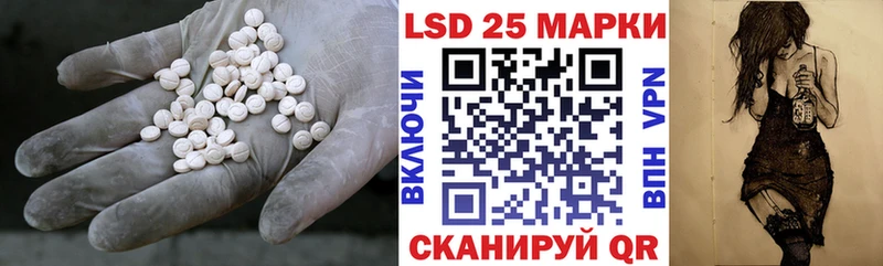 цены наркотик  Чекалин  Лсд 25 экстази кислота 