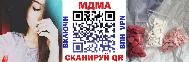 МДМА VHQ  Чекалин 