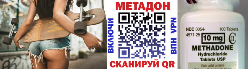 МЕТАДОН VHQ  сколько стоит  Чекалин 