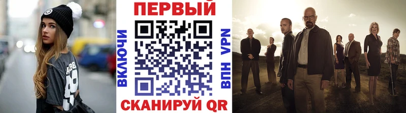 Метамфетамин пудра  наркота  Чекалин 