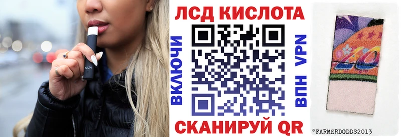 Марки N-bome 1500мкг  Чекалин 